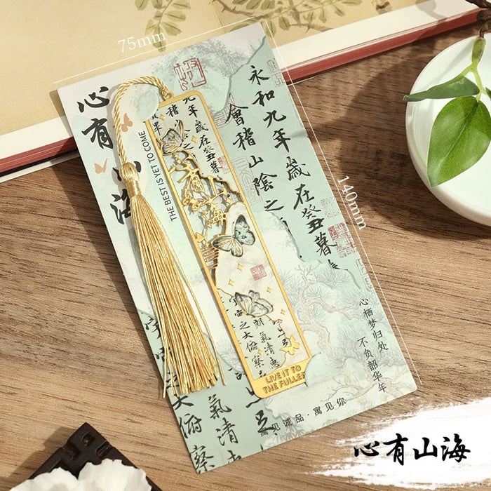 Artistic Metal Bookmark 蝶梦山水 金属书签：心有山海