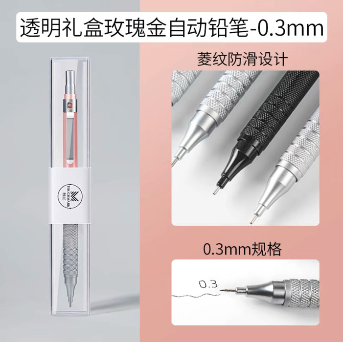 Touch Mark Metal Mechanical Pencil 金属低重心自动铅笔 自动补铅 防断芯 玫瑰金色 0.3mm