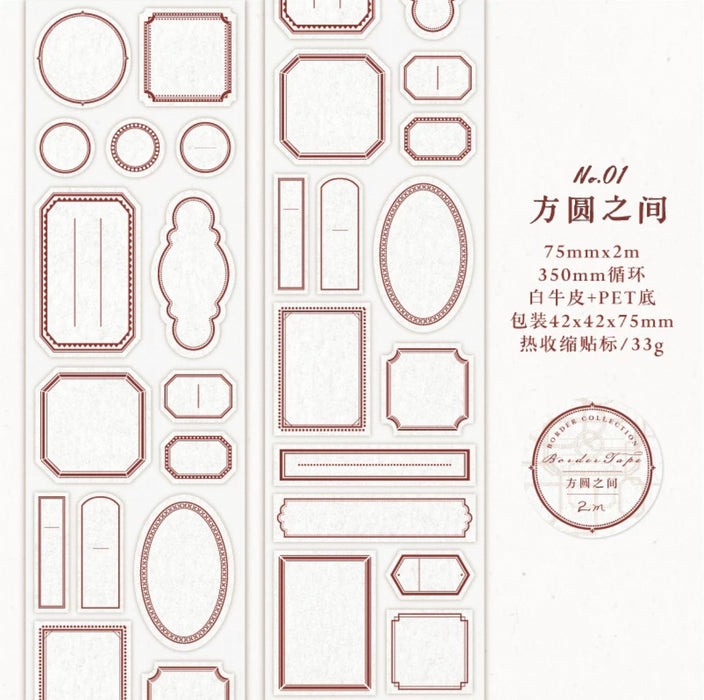 Handbook Decorative Tape手帐胶带 边框日记系列 方圆之间