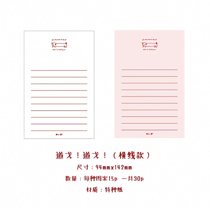 Notes Pads Dog Lined 暮光之城 便签本 道戈！ 横线