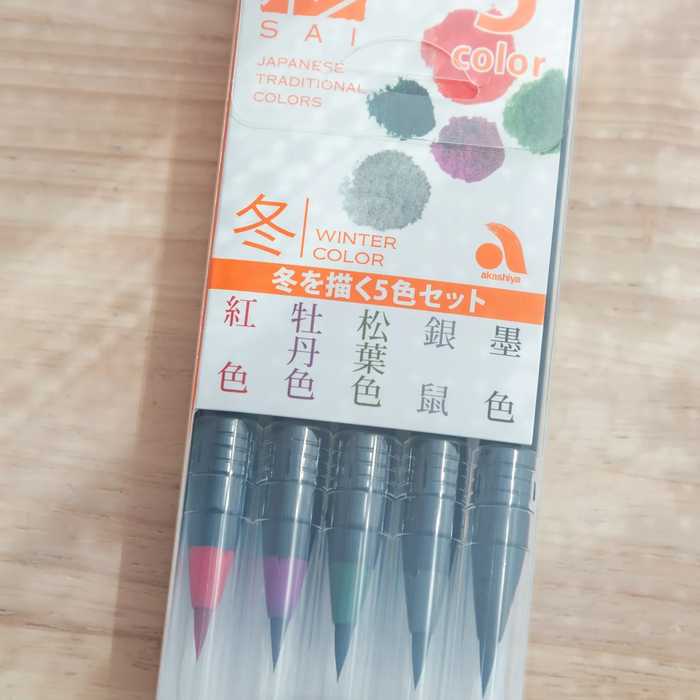 Akashiya Sai Watercolor Brush Pens - Winter Colors (5 Colors)日本AKASHIYA彩系列水彩毛笔 — 冬日色系（5 色套装）