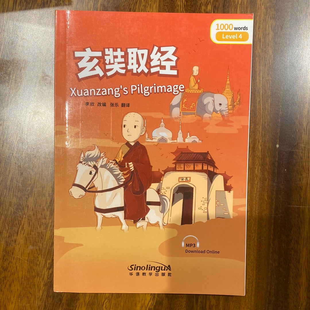 未编辑– Tagged 