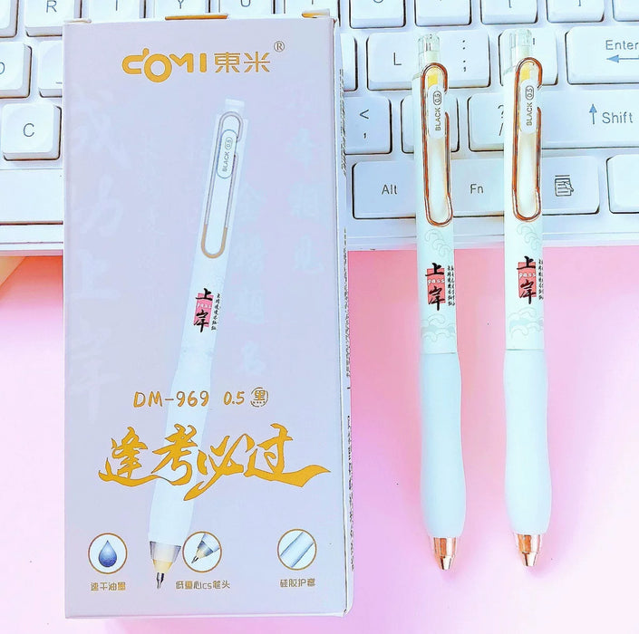 DOMI 969 Gel Pen "Lucky on Exams"0.5 Black东米969逢考必过按动中性笔 0.5黑色 颜色随机
