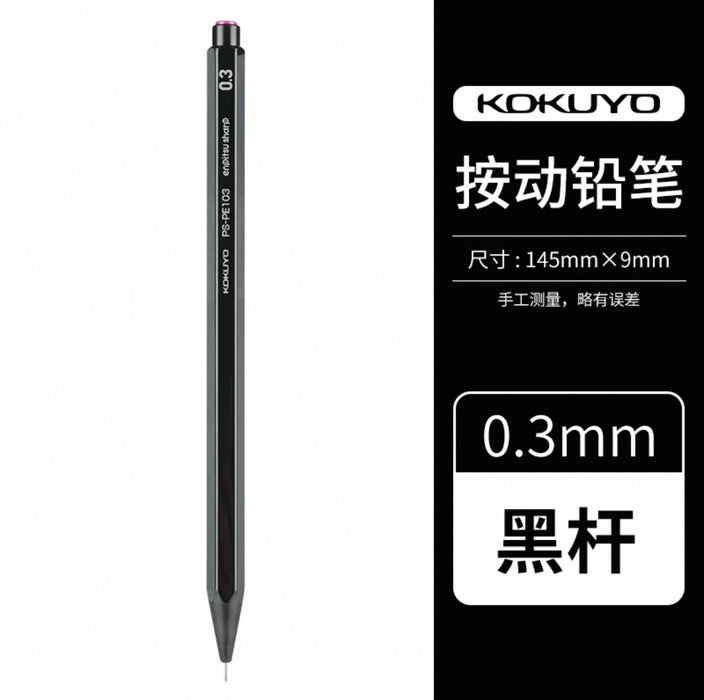 Kokuyo Mechanical Pencil Enpitsu Sharp 0.3mm Black PS-PE103D-1P 国誉六角杆自动铅笔 黑杆 0.3mm