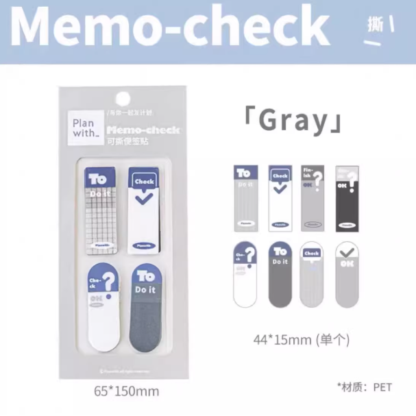 PLANWITH Memo-check Memo Sticks - Gray 友计划可撕便签贴 灰色