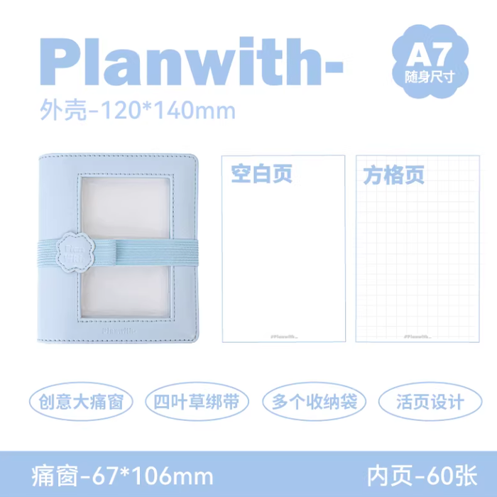 PLANWITH Planplan Series Leather Cover Loose-Leaf Notebook - A7 Blue 友计划Planplan系列皮质痛窗本 蓝色