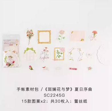 CardLover Handbook Decoration Stickers 信的恋人手帐素材贴纸包 夏日序曲