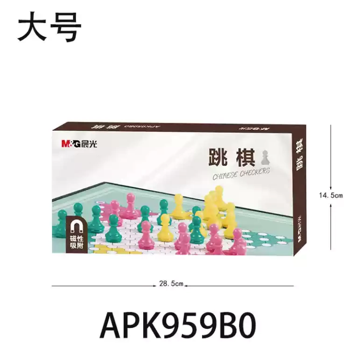 M&G Chinese Checkers - Large 晨光大号跳棋