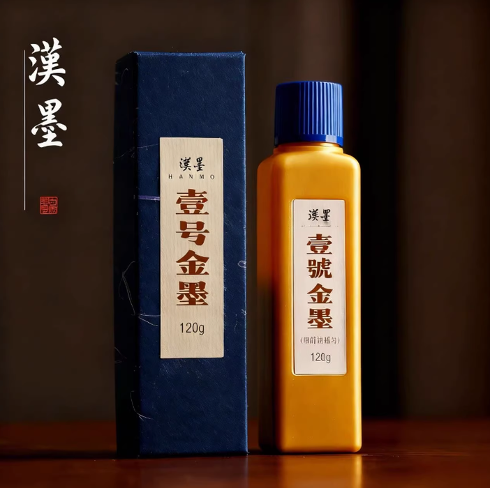 HANMO Gold Ink For Chinese Calligraphy 汉墨 一号金墨 120g