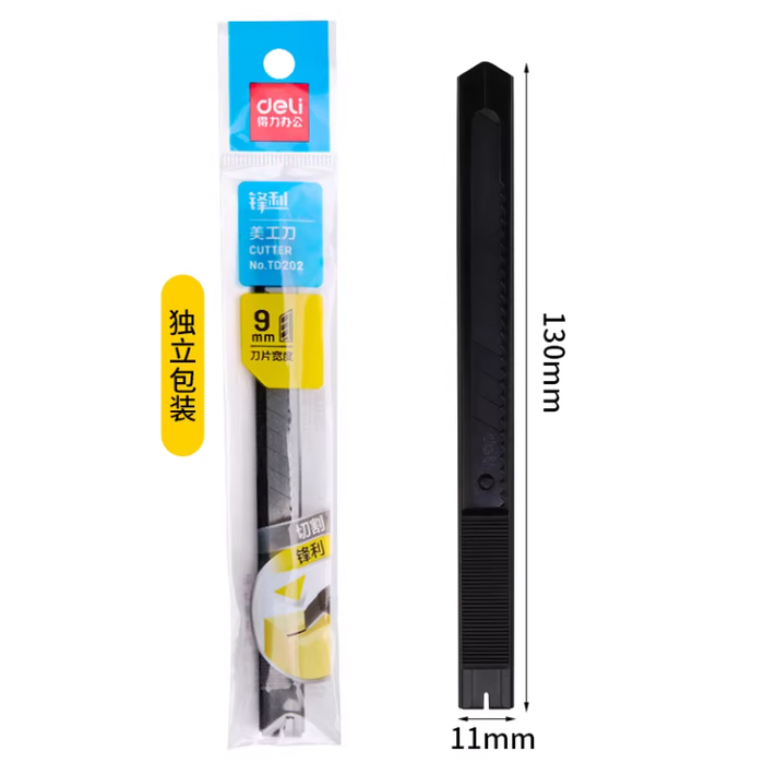 DELI No.TD202 Cutter 得力黑刃金属美工刀