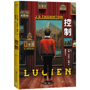 控制