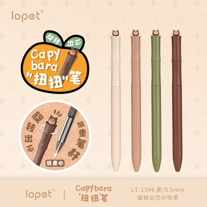 Lopet Capybara Style Rotate Gel Pen Black乐派卡皮巴拉扭扭笔中性笔可爱竹子笔黑色