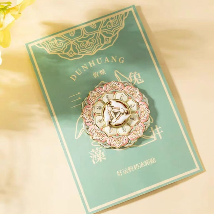 The Dunhuang Three-Rabbit Caisson Ceiling - Good Luck Spinning Metal Fridge Magnet敦煌三兔藻井·好运转转金属旋转冰箱贴创意文创小礼品