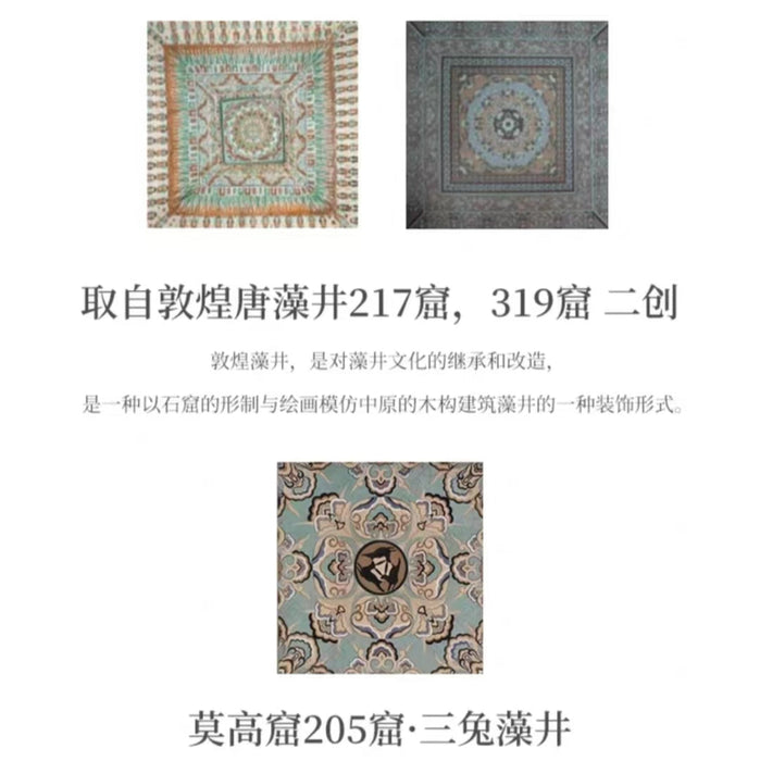 The Dunhuang Three-Rabbit Caisson Ceiling - Good Luck Spinning Metal Fridge Magnet敦煌三兔藻井·好运转转金属旋转冰箱贴创意文创小礼品