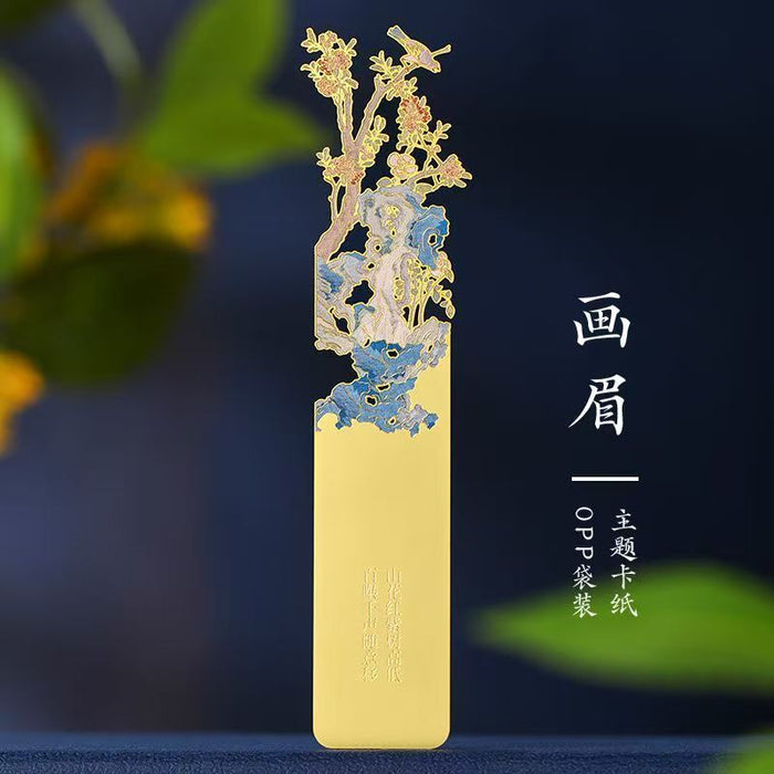Metal Bookmark 花鸟集金属书签 画眉