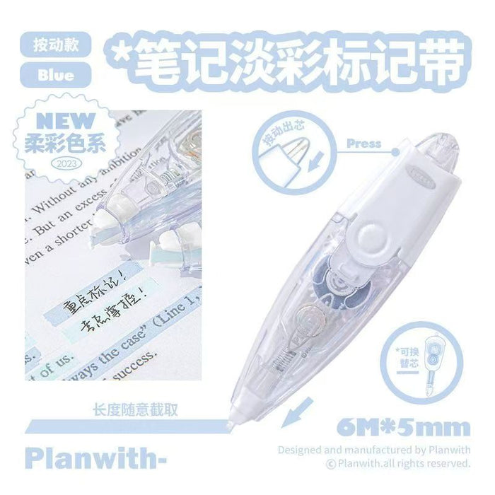 PLANWITH Fluorescent Band Blue友计划笔记淡彩标记带 蓝色