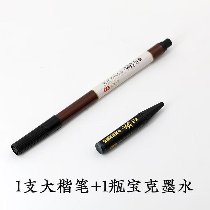 BAOKE Calligraphy Brush Pen S8 Board with Ink宝克书法笔可加墨软头笔S8大字 附赠墨水