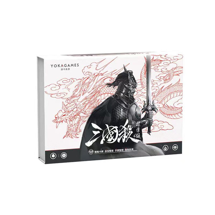 Legends of the Three Kingdoms: Standard Edition 三国杀2024标准版