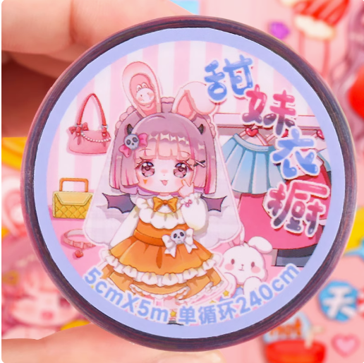 LITSUSON Cute Decor Washi Tape小书森折耳妹妹系列手账胶带 甜妹衣橱 和纸特油