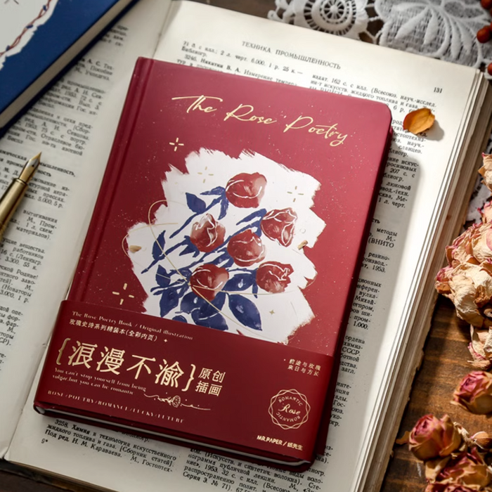 “The Rose Poetry”Hand Drawn Notebook 玫瑰史诗系列手绘玫瑰插画手账本
