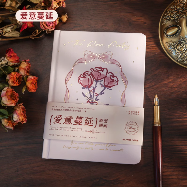 “The Rose Poetry”Hand Drawn Notebook 玫瑰史诗系列手绘玫瑰插画手账本