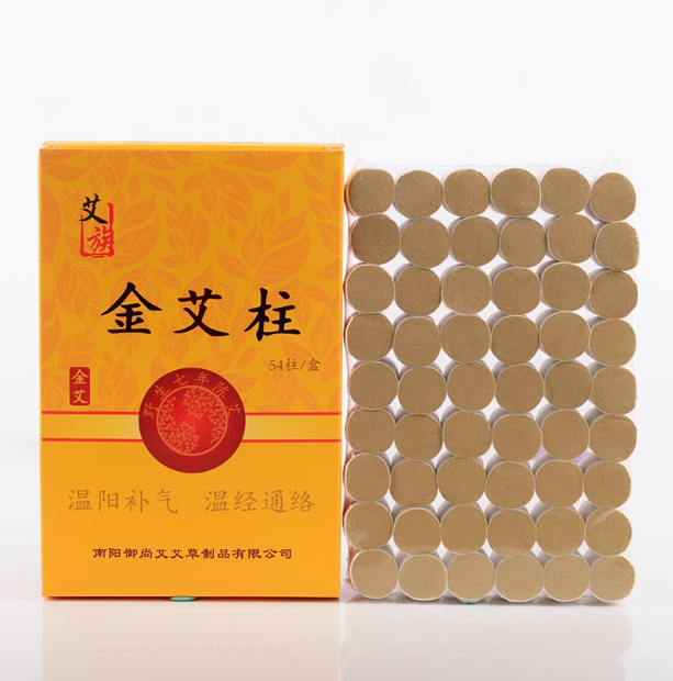 7-Year Mellowed Moxa Pillar金艾柱 野生七年陈艾柱 54柱