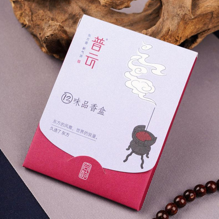 普云 12味品香盒 合韵
