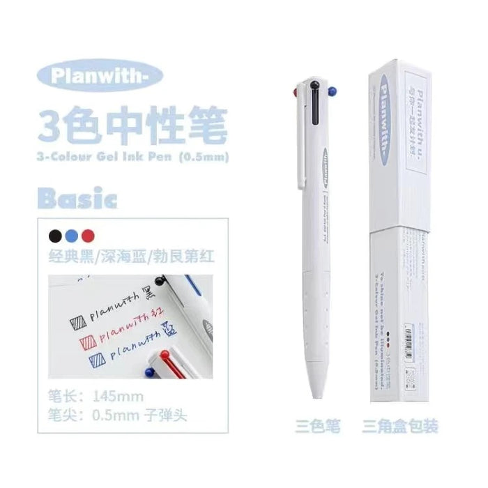 Planwith 3-Color Gel Ink Pen - Black/Blue/Red 友计划三色中性笔 经典黑/深海蓝/勃艮第红 白色笔杆