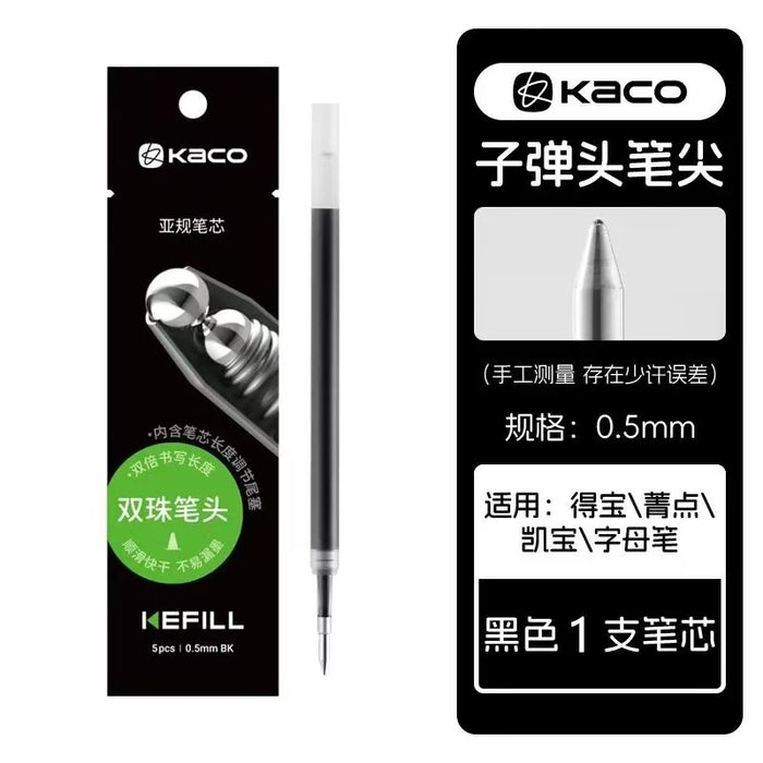 KACO GEL INK PEN REFILL - BLACK 0.5MM考试用笔 亚规替芯 黑色0.5