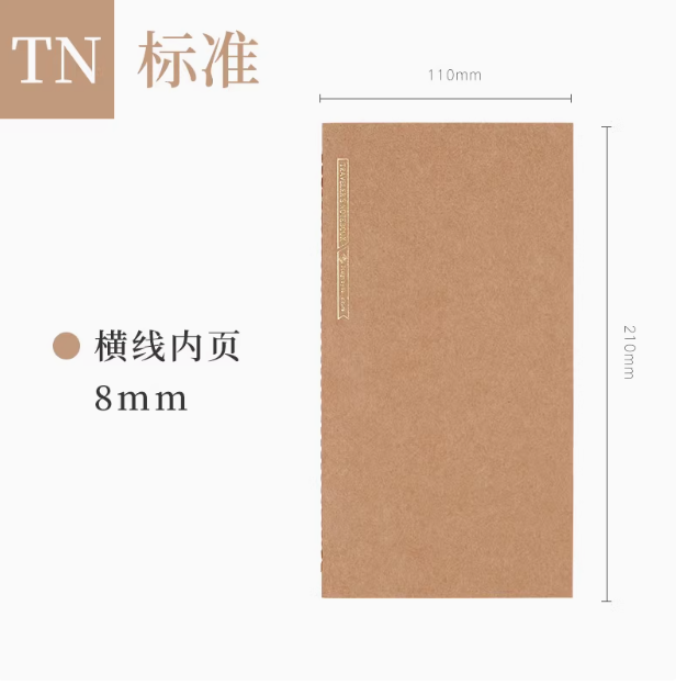 BENZSTORE TRAVELLER'S NOTEBOOK REFILL STANDARD 本字时多 旅行TN手帐内芯 横间 标准款