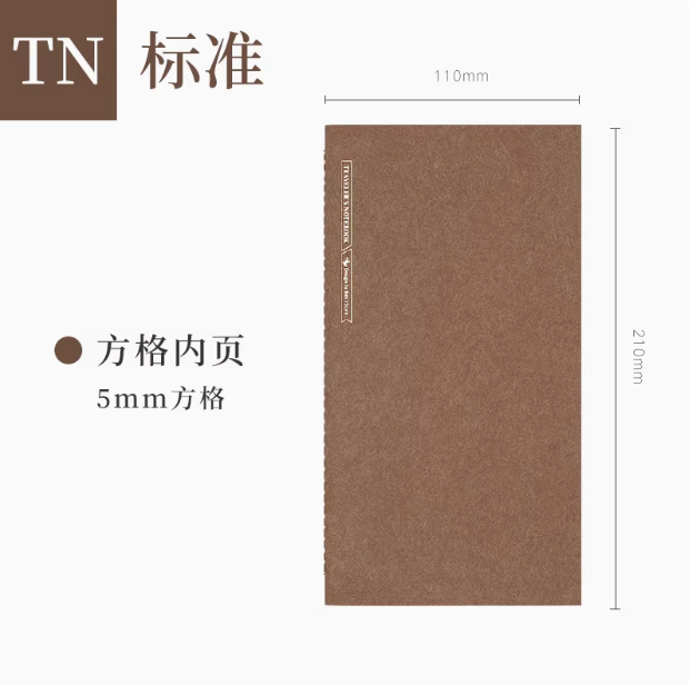 BENZSTORE TRAVELLER'S NOTEBOOK REFILL STANDARD 本字时多 旅行TN手帐内芯 方格 标准款