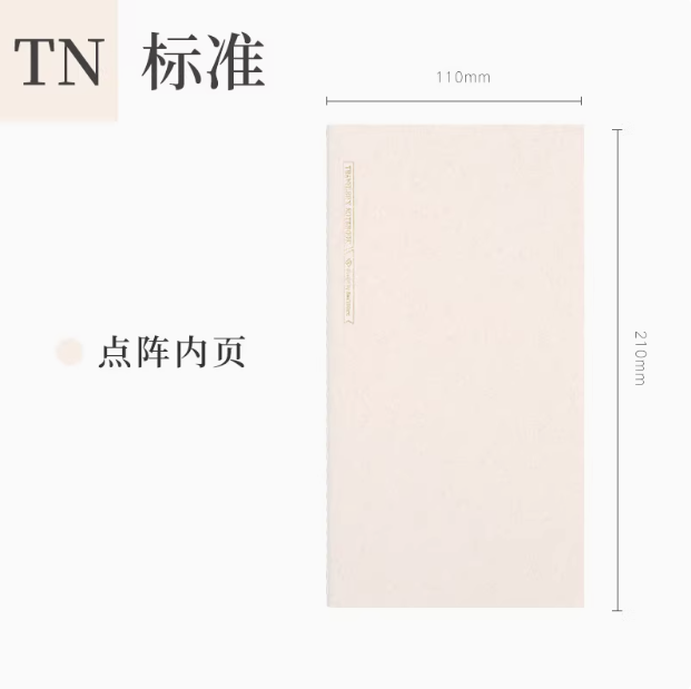 BENZSTORE TRAVELLER'S NOTEBOOK REFILL STANDARD 本字时多 旅行TN手帐内芯 点阵 标准款