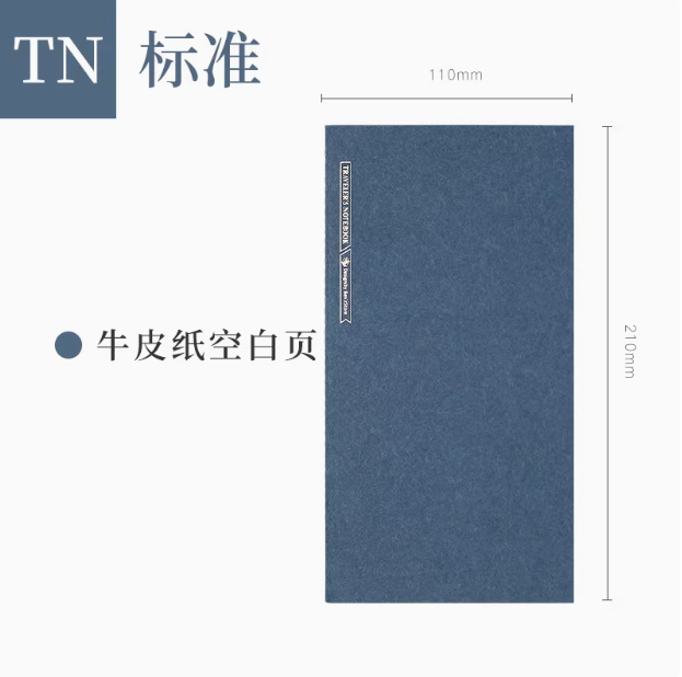 BENZSTORE TRAVELLER'S NOTEBOOK REFILL STANDARD 本字时多 旅行TN手帐内芯 牛皮纸 标准款