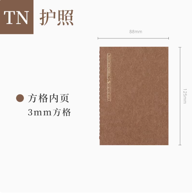 BENZSTORE TRAVELLER'S NOTEBOOK REFILL PASSPORT 本字时多 旅行TN手帐内芯 方格 护照款