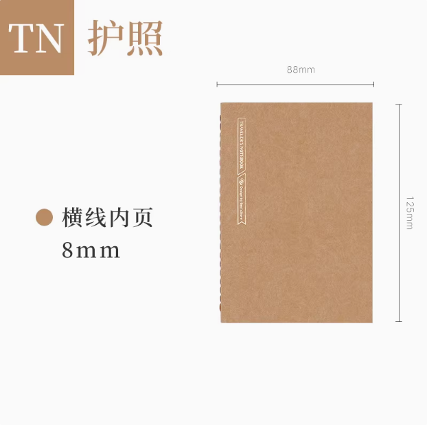 BENZSTORE TRAVELLER'S NOTEBOOK REFILL PASSPORT 本字时多 旅行TN手帐内芯 横间 护照款