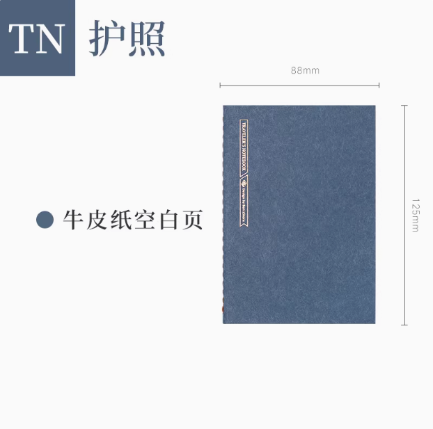 BENZSTORE TRAVELLER'S NOTEBOOK REFILL PASSPORT 本字时多 旅行TN手帐内芯 牛皮纸 护照款