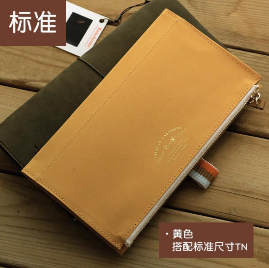 BENZSTORE TN ‌ZIPPER POUCH - Standard Yellow 本字时多 TN杜邦纸拉链收纳袋 标准款 橙色