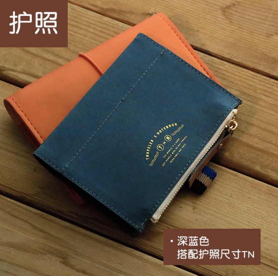 BENZSTORE TN ‌ZIPPER POUCH - Passport Blue 本字时多 TN杜邦纸拉链收纳袋 护照款 深蓝色