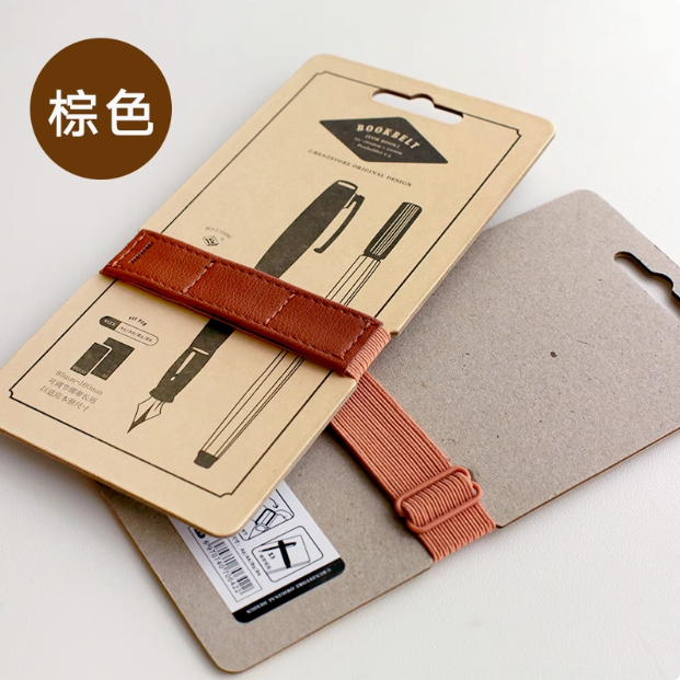 BENZSTORE Bookbelt Penholder - Brown 本字时多 可伸缩绑带笔插 棕色款