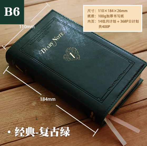BENZSTORE Leather Dairy Book For One Year B6 - Vintage Green 本字时多一年事典 日计划全年加厚日程B6手帐本皮面手账日记-复古绿