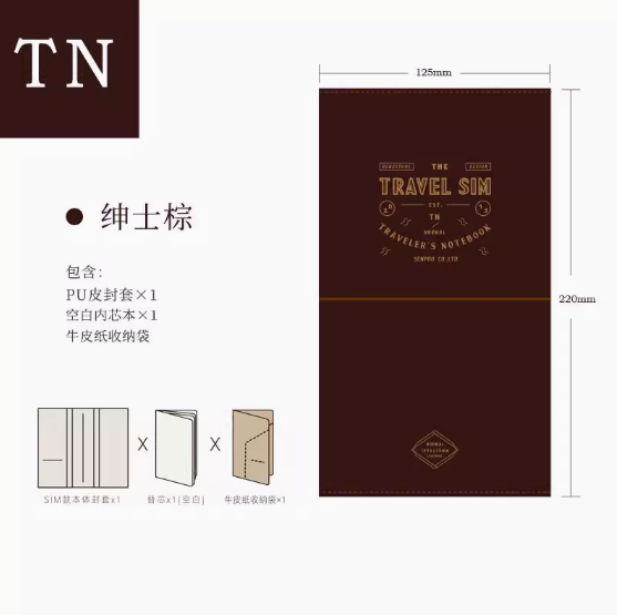 BENZSTORE TRAVEL SIM Notebook - Standard - Gentle Brown 本字时多TRAVEL SIM超轻复古TN便携旅行手帐绑带笔记本 标准款 绅士棕