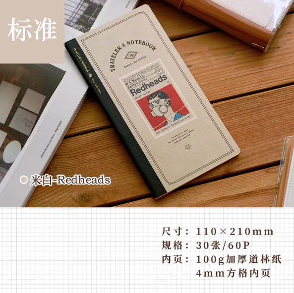BENZSTORE Traveler‘s Notebook Refill - Standard 本字时多旅行TN手帐内芯标准款 - 米白Redheads 方格内页
