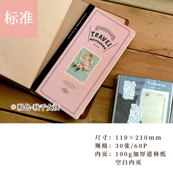 BENZSTORE Traveler‘s Notebook Refill - Standard 本字时多旅行TN手帐内芯标准款 - 秋千女孩 空白内页