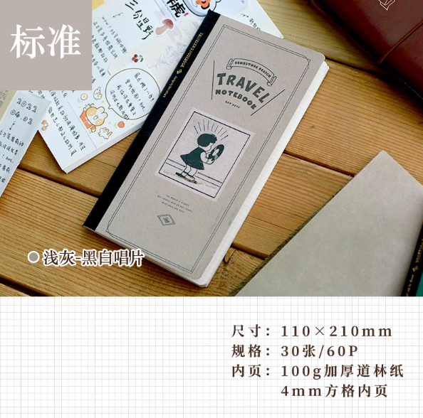 BENZSTORE Traveler‘s Notebook Refill - Standard 本字时多旅行TN手帐内芯标准款 - 灰黑唱片 方格内页