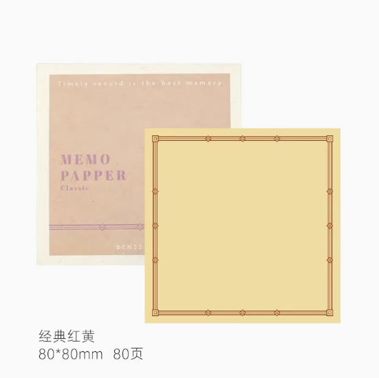 BENZSTORE MEMO PAPER Classic - Red&Yellow 本字时多基础留白正方形便利贴 经典红黄 80*80mm 80页