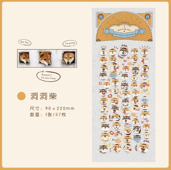 BENZSTORE Decorative Stickers - Dogs 本字时多猫狗可爱表情原创贴纸-洞洞柴