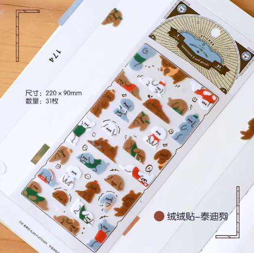 BENZSTORE Plush 3D Decorative Stickers - Puppy 毛绒边角贴纸 - 泰迪狗
