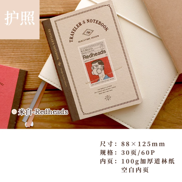 BENZSTORE Traveler‘s Notebook Refill - Passport 本字时多旅行TN手帐内芯护照款 - 米白Redheads 空白内页