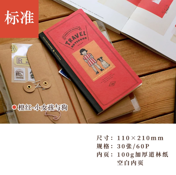 BENZSTORE Traveler‘s Notebook Refill - Standard 本字时多旅行TN手帐内芯标准款 - 小女孩与狗 空白内页