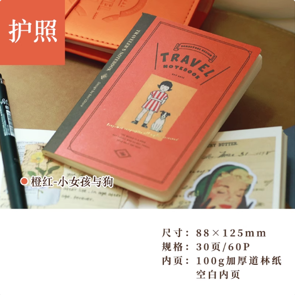 BENZSTORE Traveler‘s Notebook Refill - Passport 本字时多旅行TN手账内芯护照款 - 小女孩与狗 空白内页